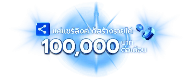 etbet สล็อต